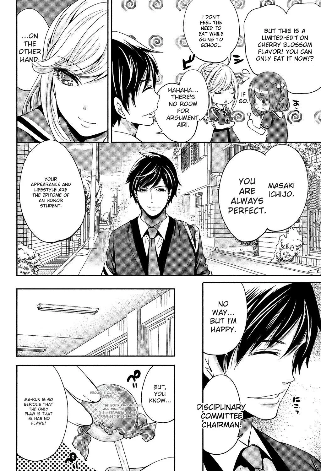 [Miyahara Ayumu] Kanojo-tachi wa Abakareta [English] [Digital] - Page 10