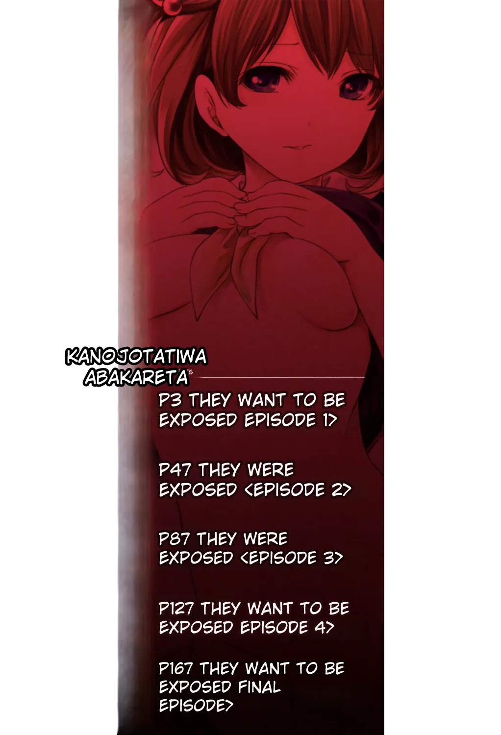 [Miyahara Ayumu] Kanojo-tachi wa Abakareta [English] [Digital] - Page 2