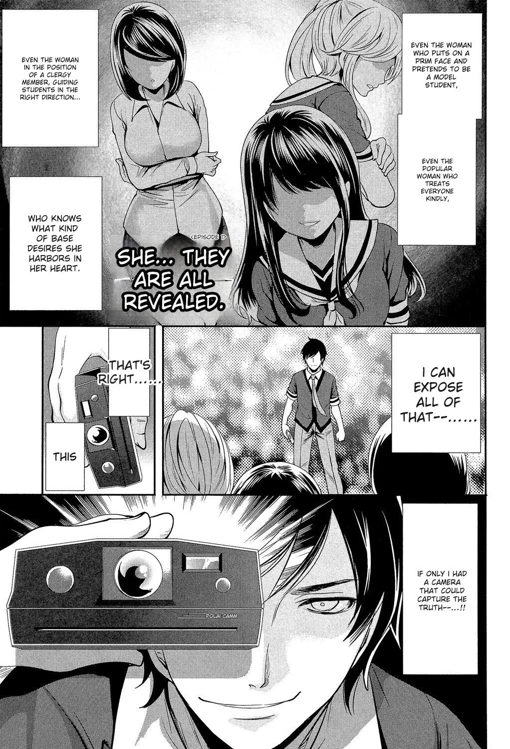 [Miyahara Ayumu] Kanojo-tachi wa Abakareta [English] [Digital] - Page 7