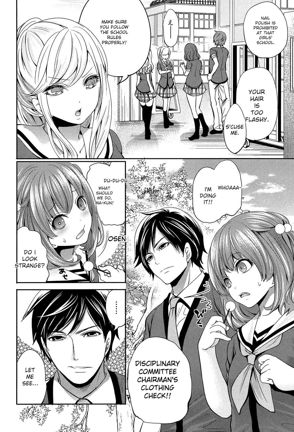 [Miyahara Ayumu] Kanojo-tachi wa Abakareta [English] [Digital] - Page 8