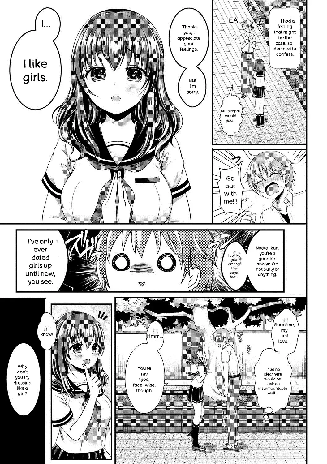 [Menoko] Strange Girl + Anecon + Eikatsu! ~Eikyuu Shuushoku Katsudou~ + Kurumi no Himitsu [English] [Digital] - Page 10
