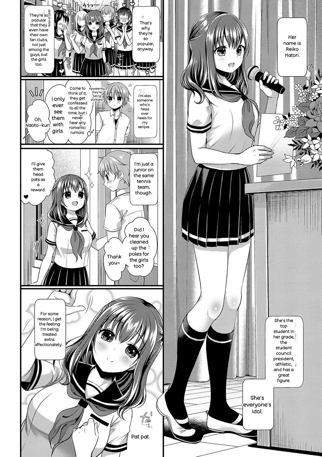 [Menoko] Strange Girl + Anecon + Eikatsu! ~Eikyuu Shuushoku Katsudou~ + Kurumi no Himitsu [English] [Digital] - Page 9
