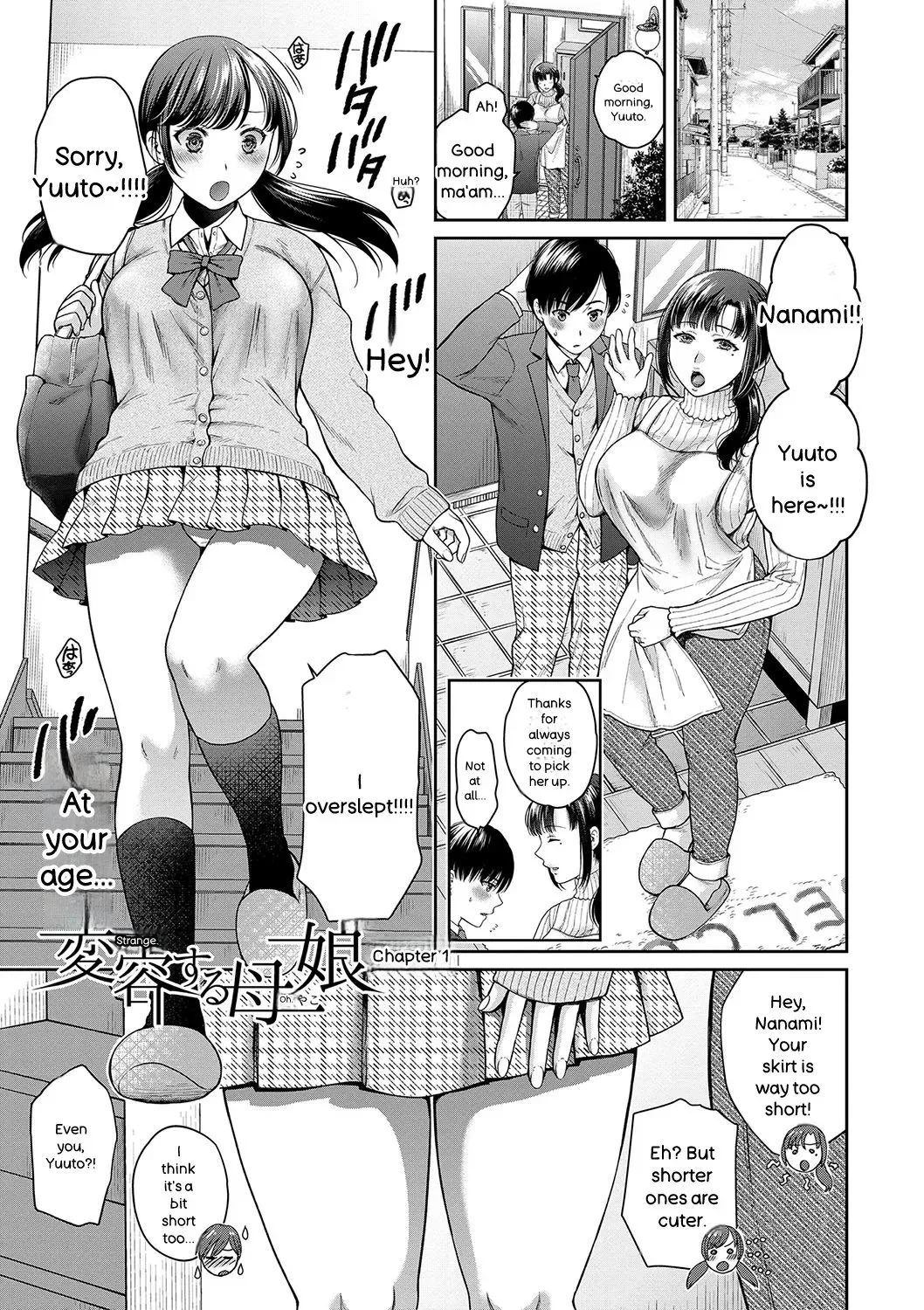 [Harusawa] Henyou Suru Oyako Etsuraku ni Mezameru Karada, Yokubou ni Ochiru Kokoro [English] [Digital] - Page 4