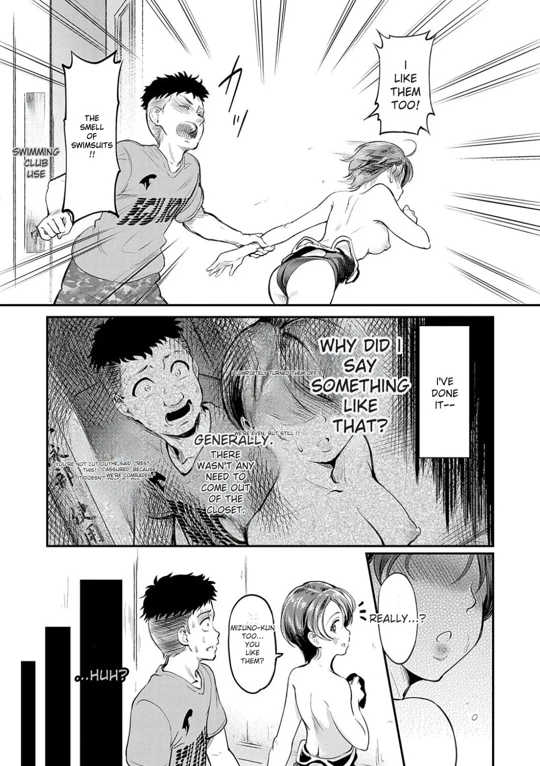 [Hiroshiki] Mou... Hentai [With Digital Exclusive Bonus] [Digital] [ENGLISH] - Page 7