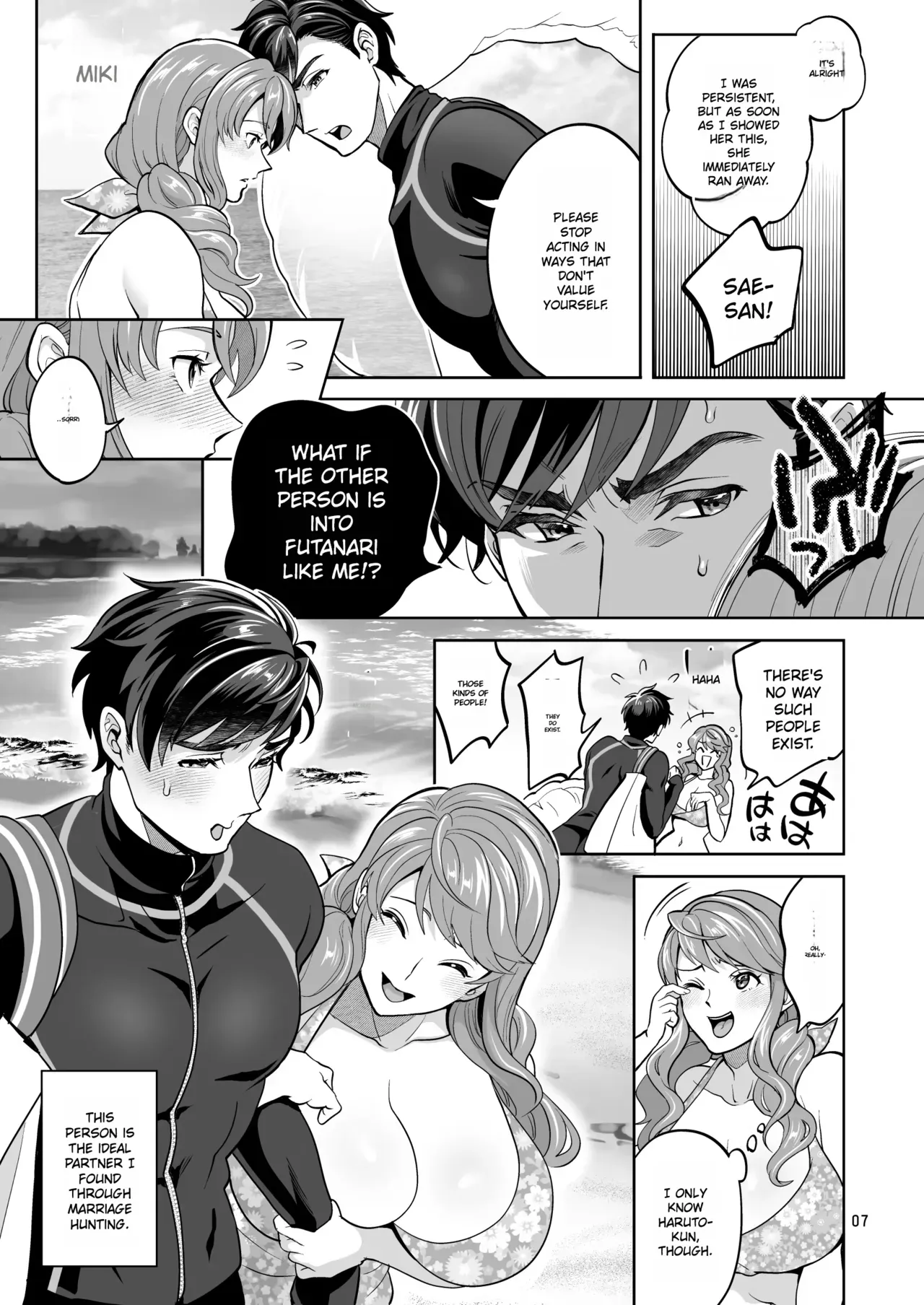 Let's have sex at the beach with my futanari girlfriend ♡ - Page 7