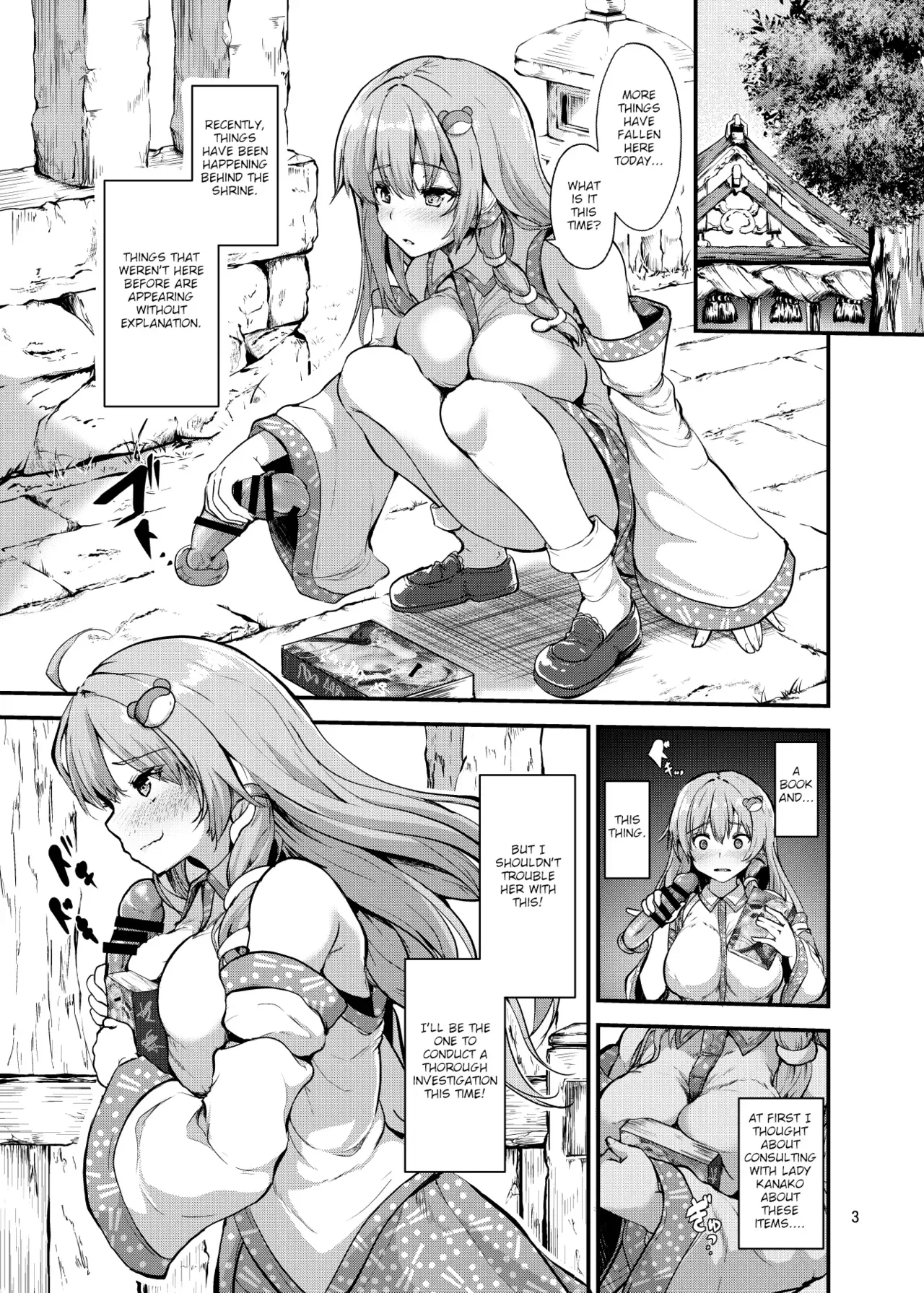 (Reitaisai 20) [Water Drop (MA-SA)] Sanae-san no Isourou | Sanae's Freeloader (Touhou Project) [English] [Digital] - Page 2