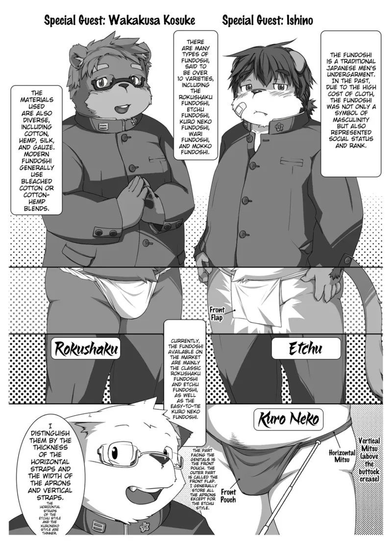 (Kansai Kemoket 5) (Korokke) The Secret Lesson: How to wear a Fundoshi - 1 [English] [Benjiboyo] - Page 4