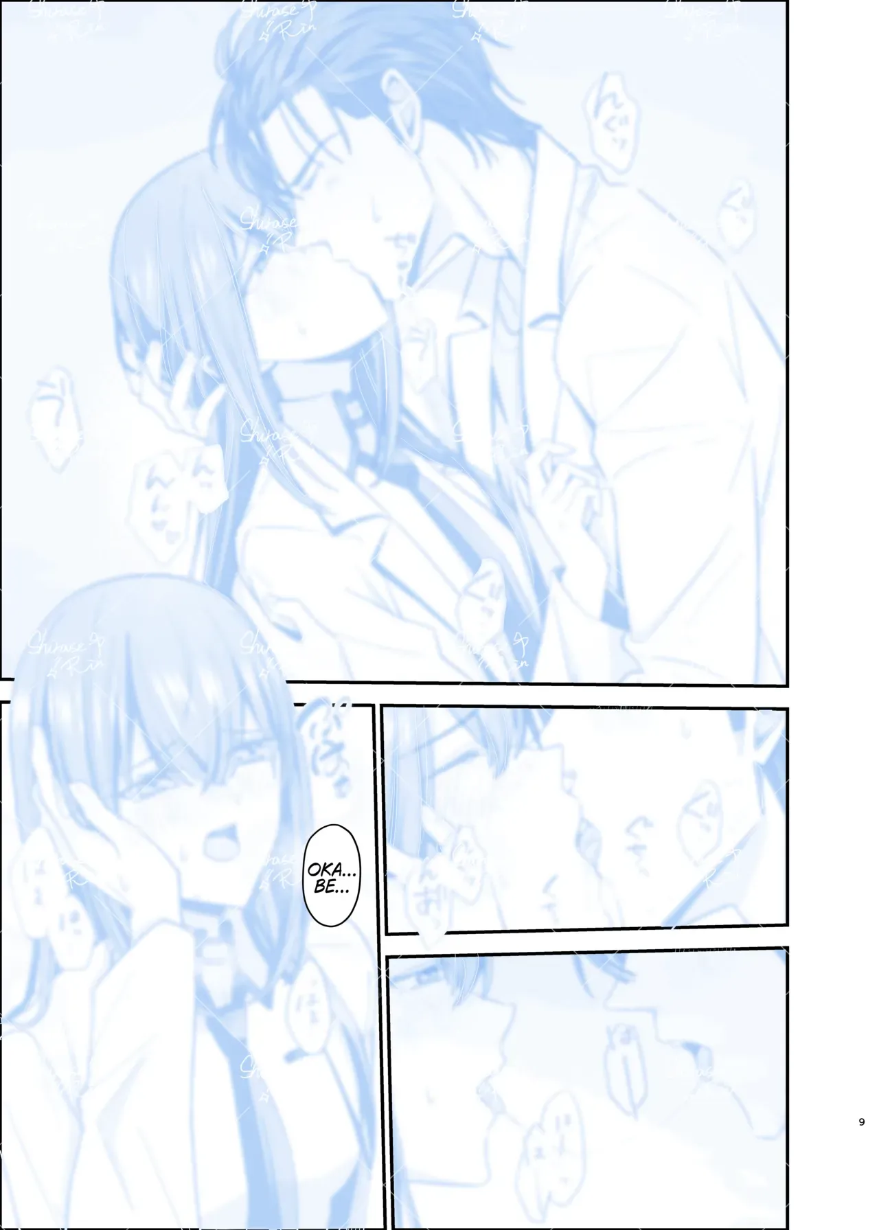 [Shirase Rin (Shirase Rin)] Shinjitsu Setsuzoku no Truth Line | Truth Line of Synchronicity (Steins;Gate) [English] [Digital] - Page 9