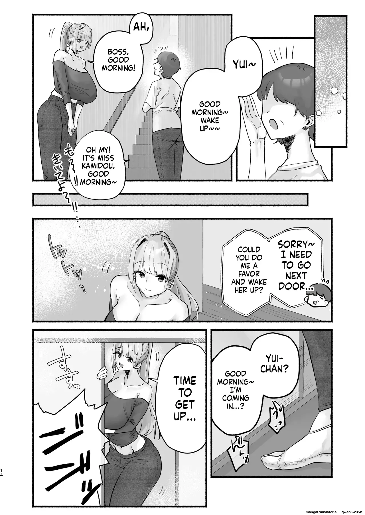 Inshuu no Aru Mura nite Watashi wa Koi o Shimashita - Page 10