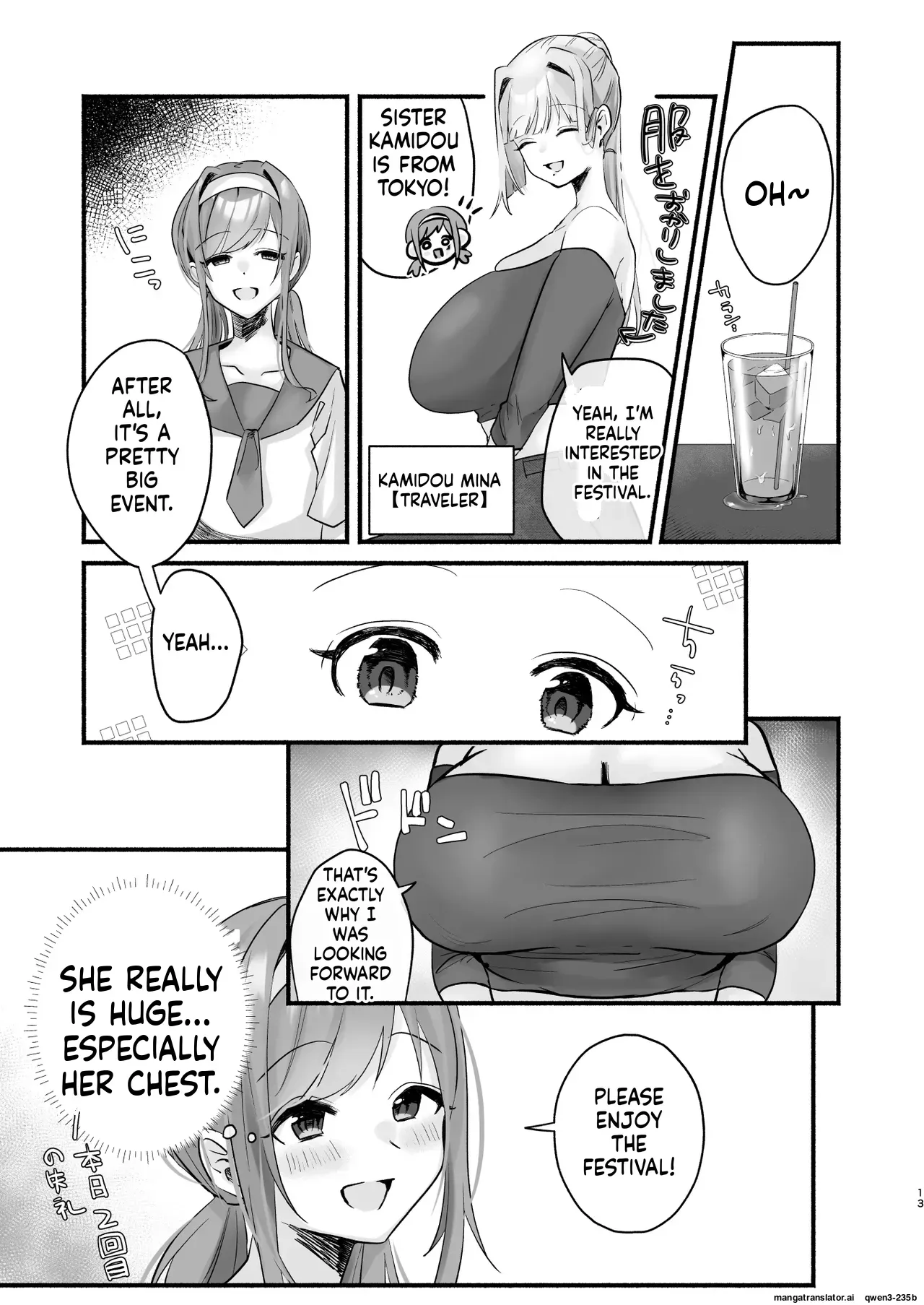 Inshuu no Aru Mura nite Watashi wa Koi o Shimashita - Page 9