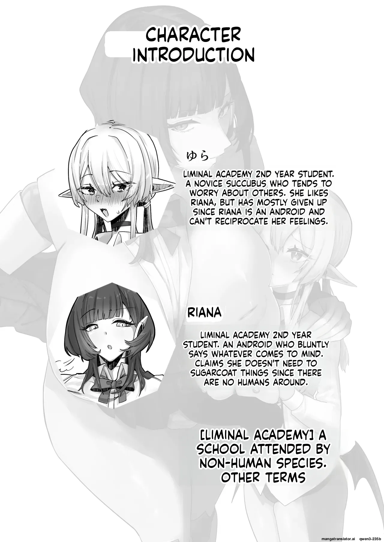 [Shafutsutei Shoudoku (Byakudan)] Houkago, Android to Succubus wa. | After School, Android and Succubus. [English] [Digital] - Page 3
