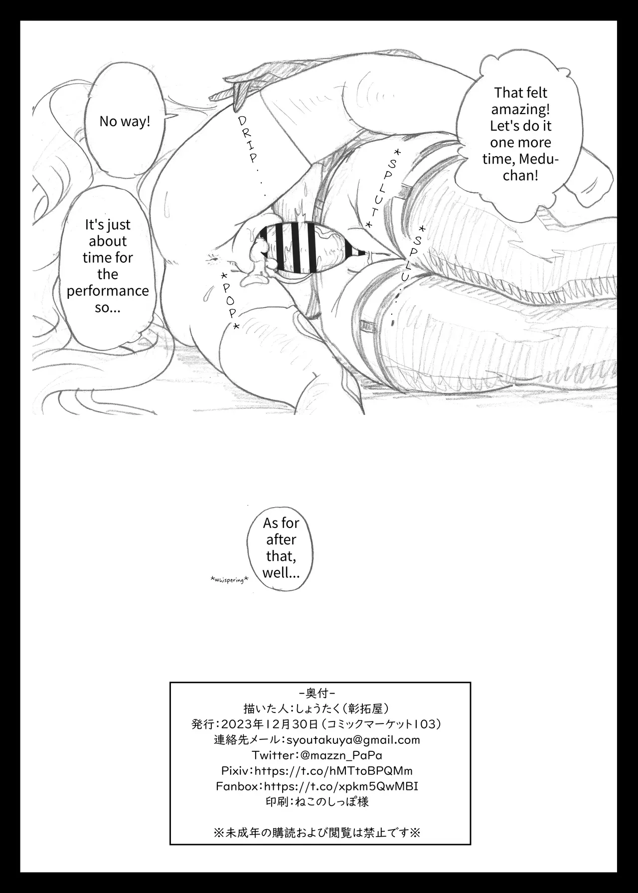 [Show-Taku-Ya! (Syoutaku)] Mahou Shoujo no Lovely and Sweet | Magical Girls Lovely and Sweet [Story 2: Satyr and Medusa] (Granblue Fantasy) [English] [Digital]  [Incomplete] - Page 9