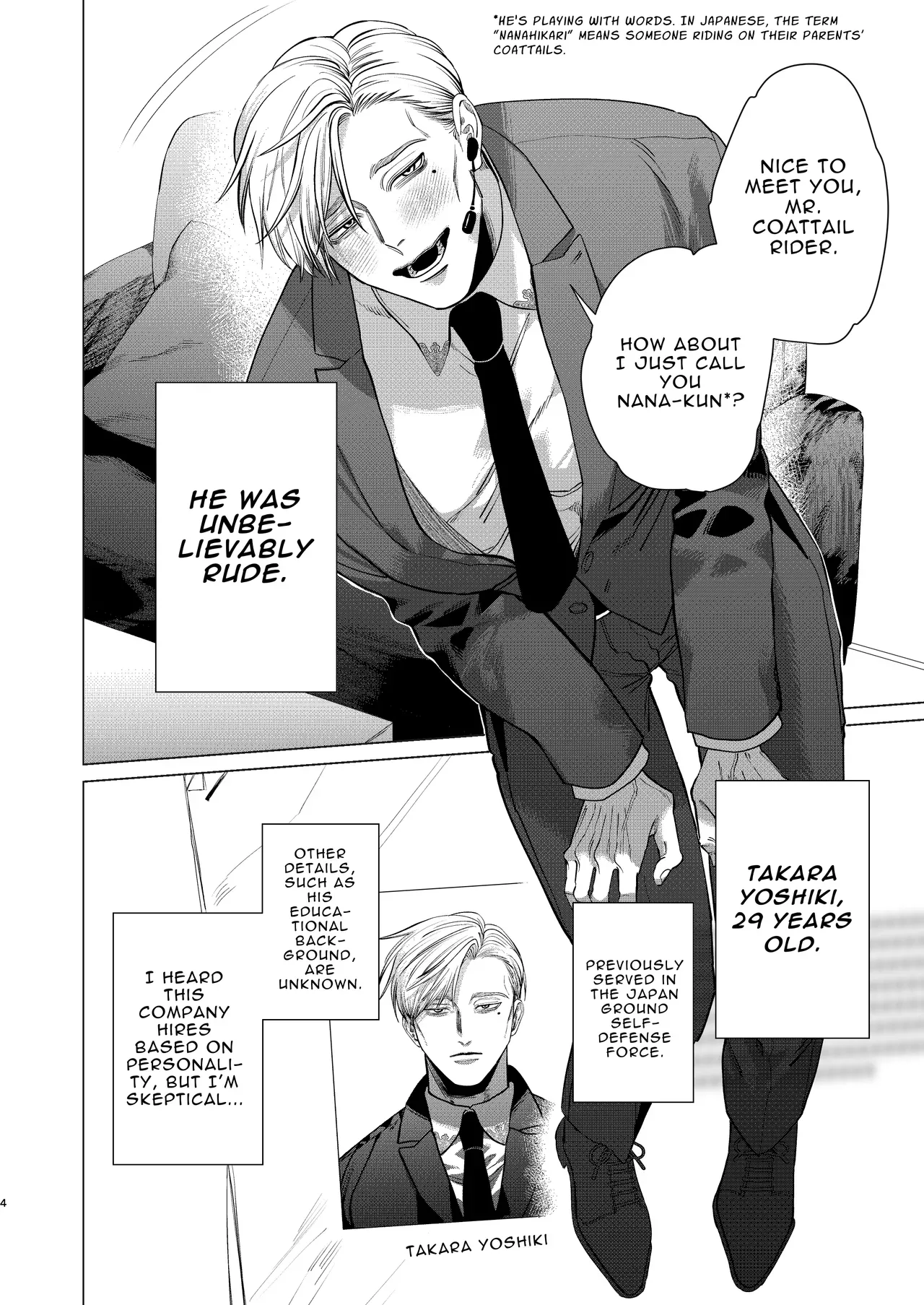 [KANIPANKO (Kanipan Munshamushi)] My Bodyguard is a Muscular Blonde and Horny Hunk?! - Page 3