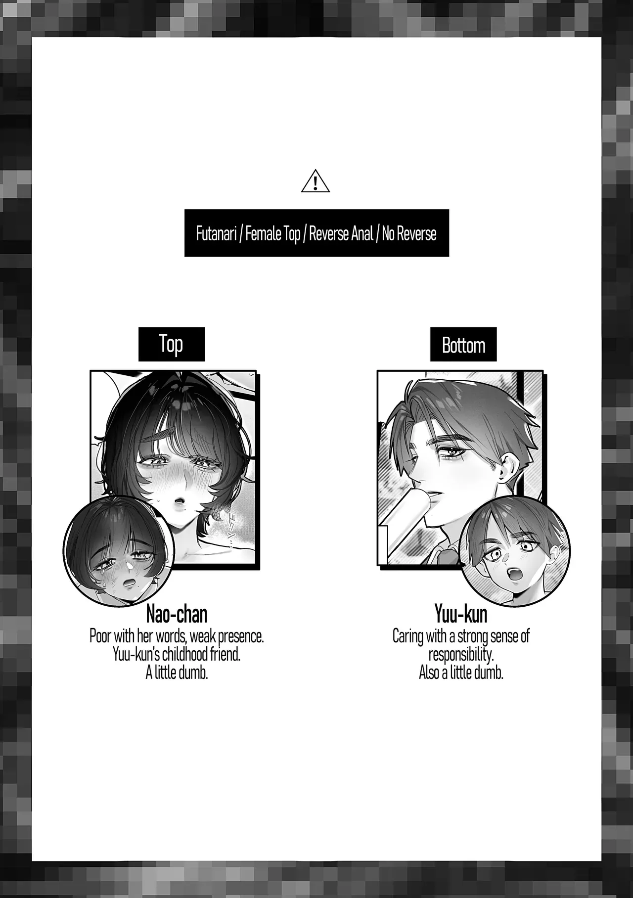 [Kakurega (Inkyo)] Yuu, Please Keep It A Secret [English] [A Cool Person] - Page 3