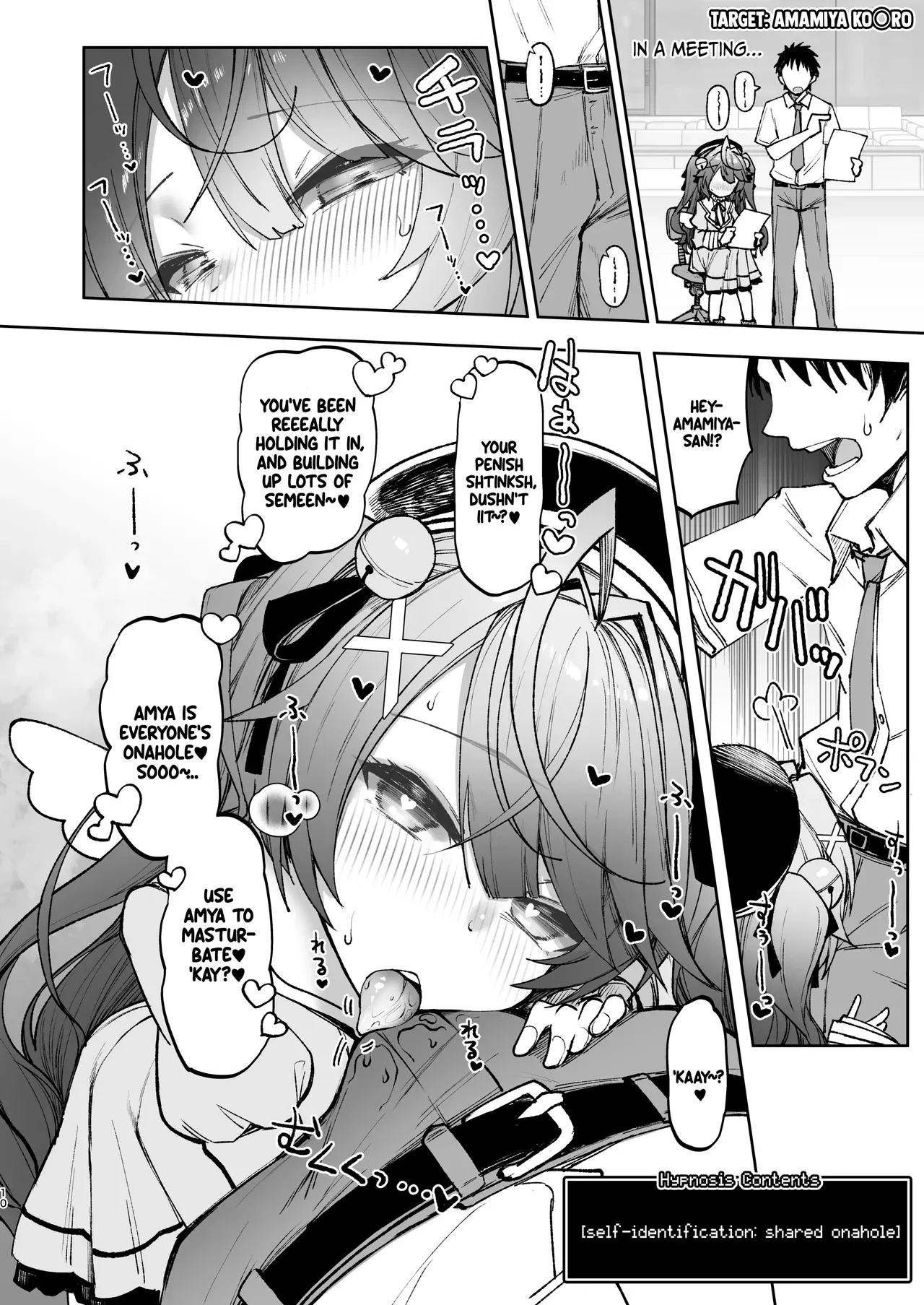 [30min-5000yen (Kagami Uekusa)] Nijisaimin 2 | Nijihypno 2 (Nijisanji) [English] {Doujins.com} [Digital] - Page 9