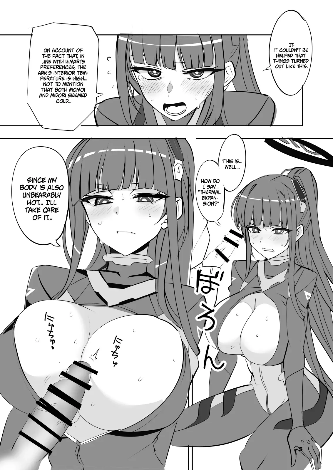 [Blue Mage (Aoi Manabu)] Reasonable Reason (Blue Archive) [English] {Doujins.com} [Digital] - Page 5