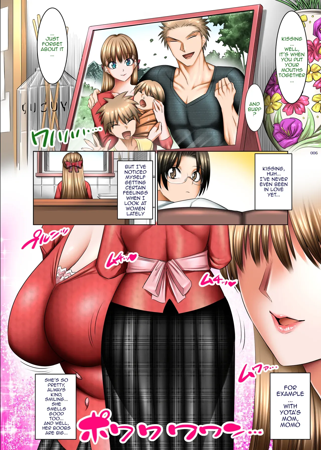 [Kaientai (Shuten Douji)] Hitozuma Goroshi no Magan | Housewife-Killing Demon Eye [English] {Doujins.com} - Page 5