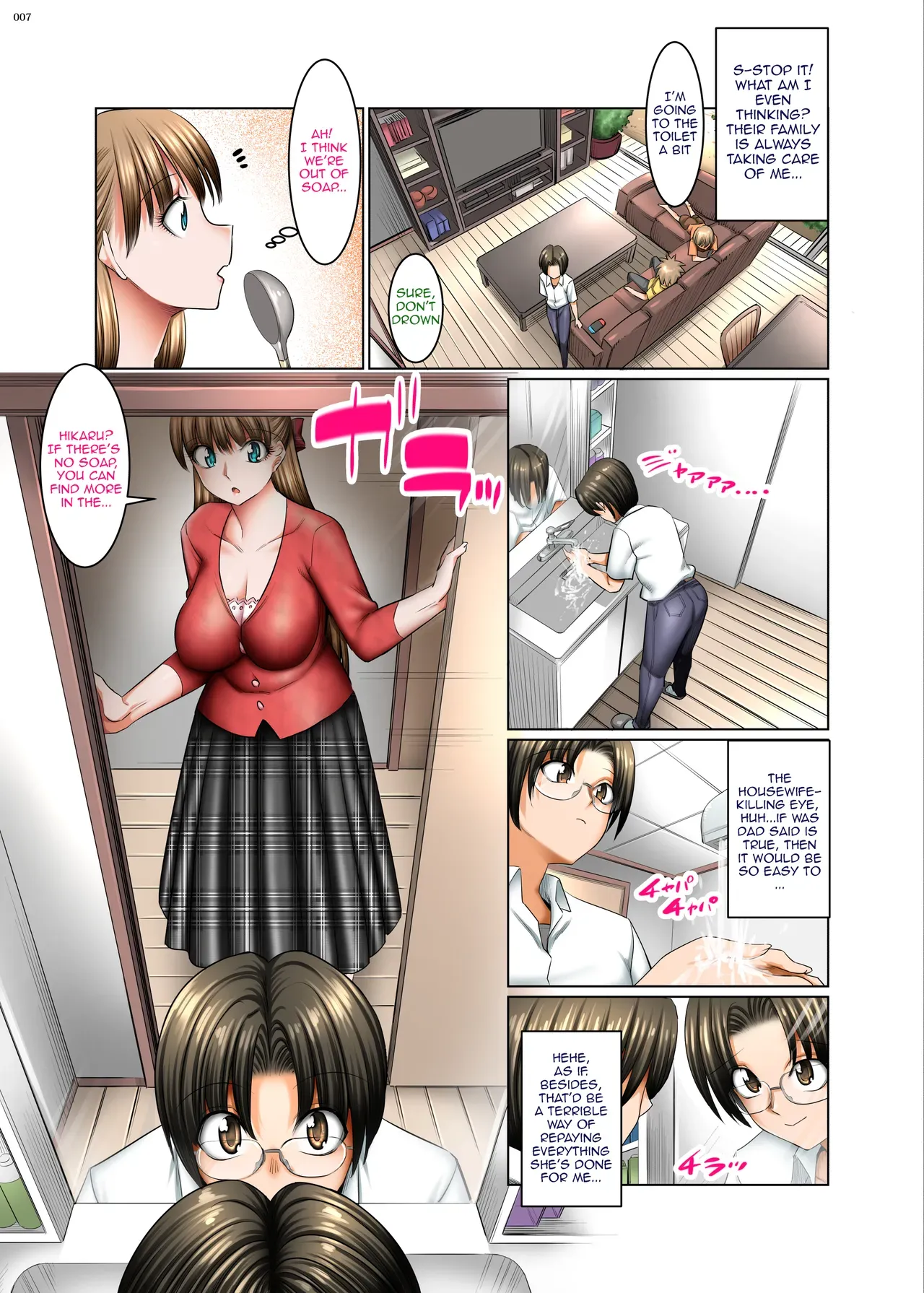 [Kaientai (Shuten Douji)] Hitozuma Goroshi no Magan | Housewife-Killing Demon Eye [English] {Doujins.com} - Page 6