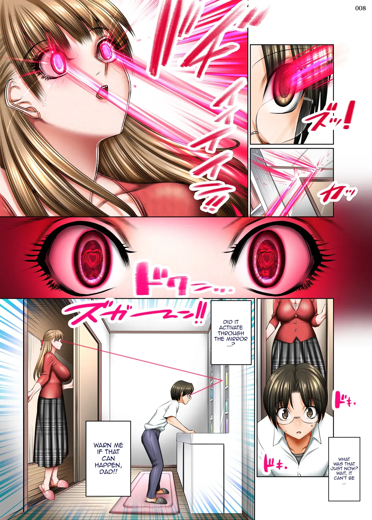 [Kaientai (Shuten Douji)] Hitozuma Goroshi no Magan | Housewife-Killing Demon Eye [English] {Doujins.com} - Page 7