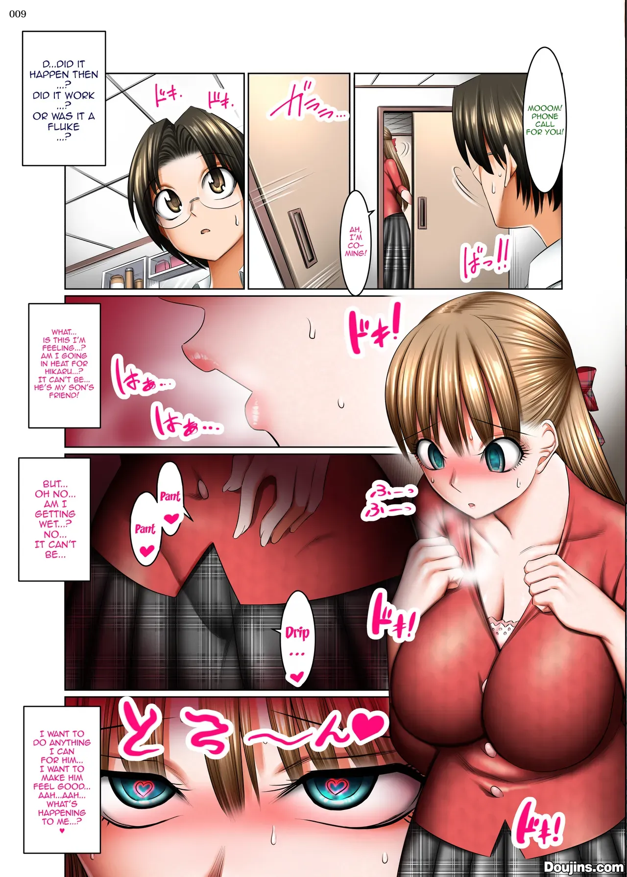 [Kaientai (Shuten Douji)] Hitozuma Goroshi no Magan | Housewife-Killing Demon Eye [English] {Doujins.com} - Page 8