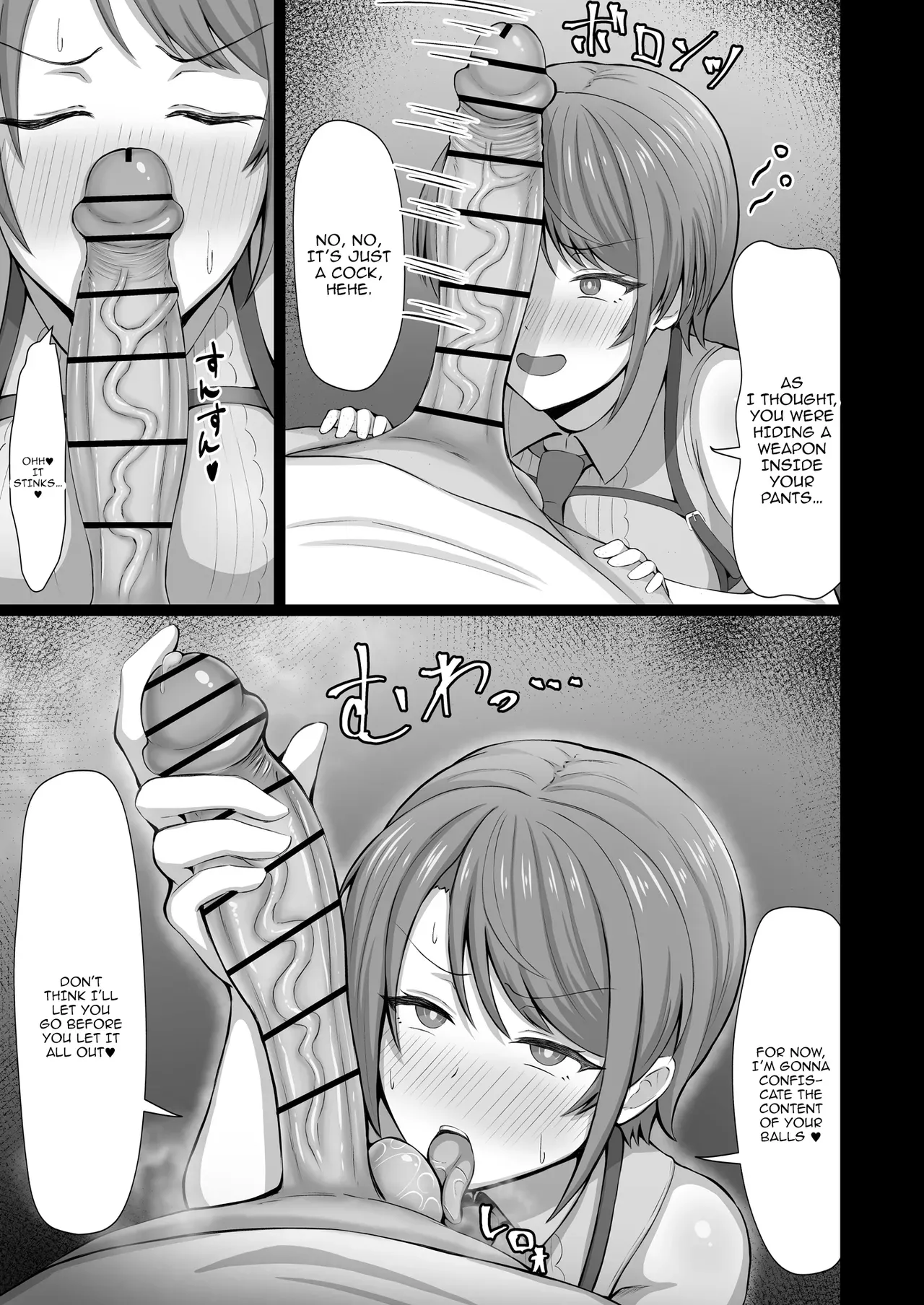 [kakigoya (Kaki)] Oozora Keisatsu 24-ji!! | Oozora PD 24h!! (Oozora Subaru) [English] {Doujins.com} [Digital] - Page 4