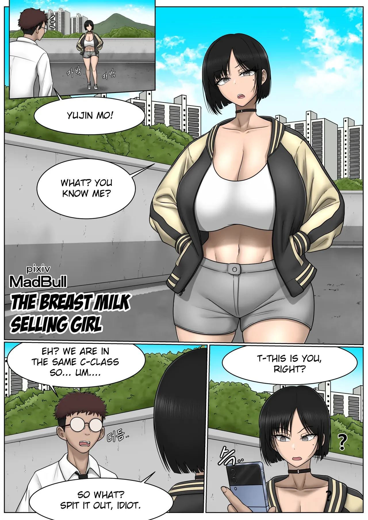 [MadBull] The Breast Milk Selling Girl 1-5 [English] - Page 1