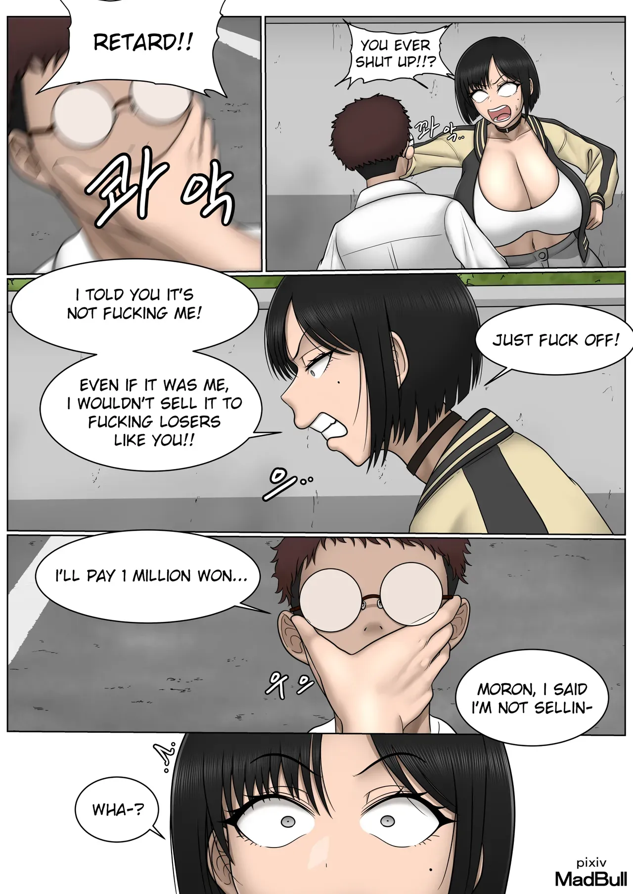 [MadBull] The Breast Milk Selling Girl 1-5 [English] - Page 4