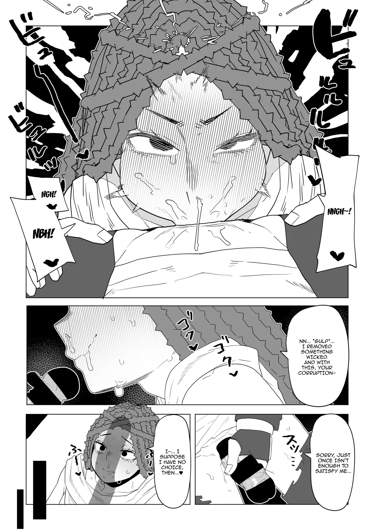 [Oekaki Kaki] Teisou Gyakuten Mono Shiozaki Ibara no Baai | Inverted Morality Hero Academia ~ Shiozaki Ibara's Case (Boku no Hero Academia) [English] {Doujins.com} - Page 10
