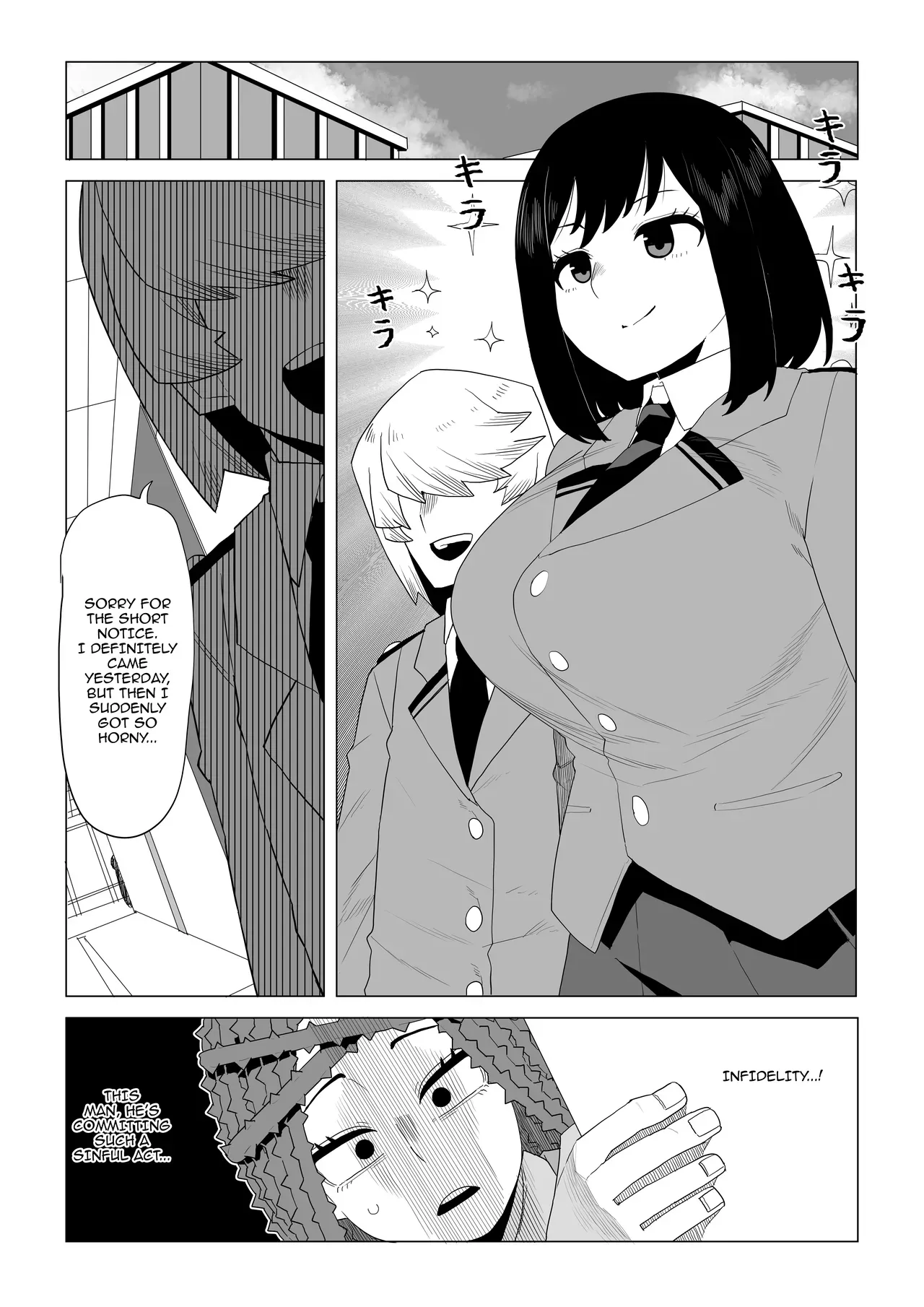 [Oekaki Kaki] Teisou Gyakuten Mono Shiozaki Ibara no Baai | Inverted Morality Hero Academia ~ Shiozaki Ibara's Case (Boku no Hero Academia) [English] {Doujins.com} - Page 4