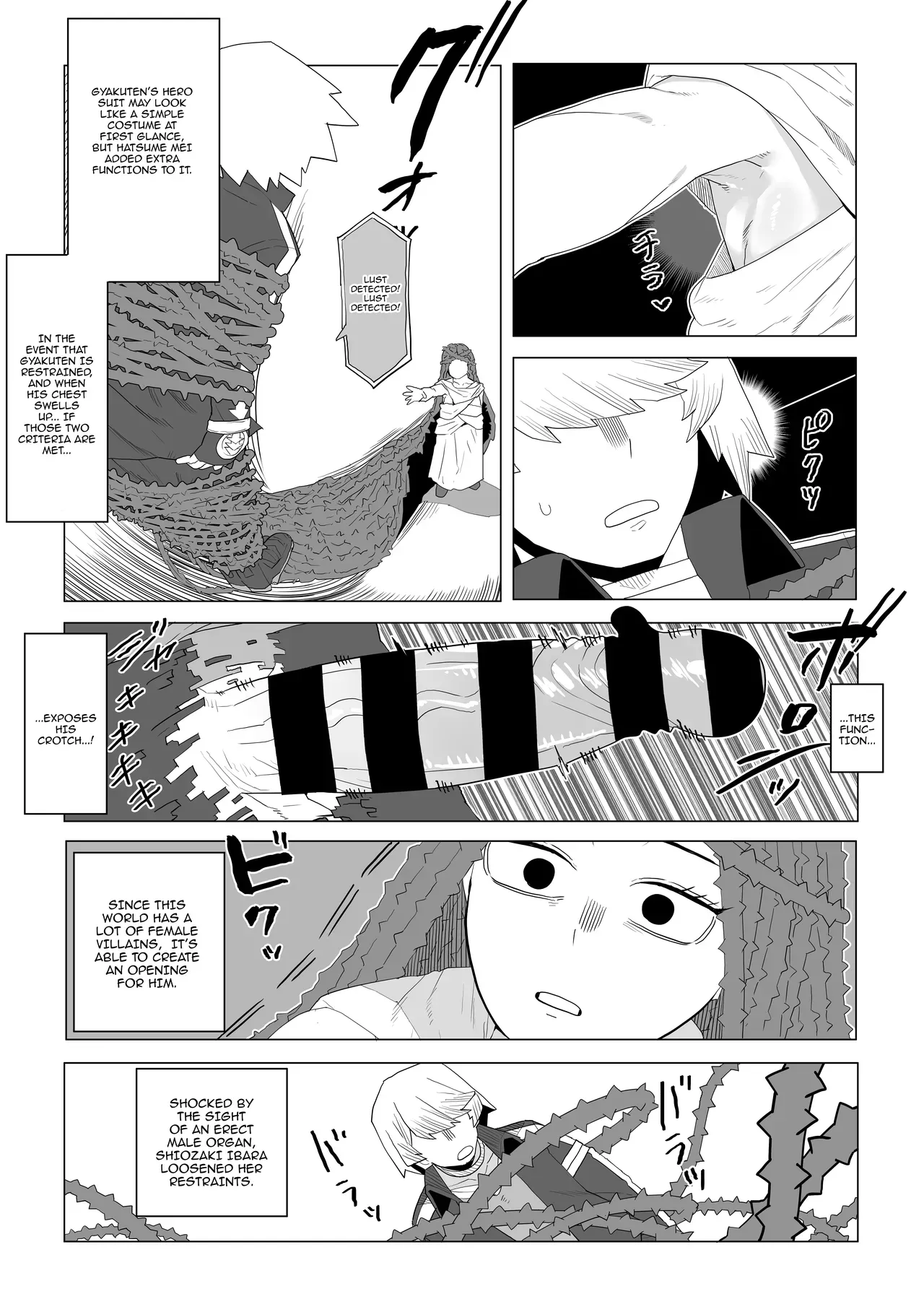 [Oekaki Kaki] Teisou Gyakuten Mono Shiozaki Ibara no Baai | Inverted Morality Hero Academia ~ Shiozaki Ibara's Case (Boku no Hero Academia) [English] {Doujins.com} - Page 6