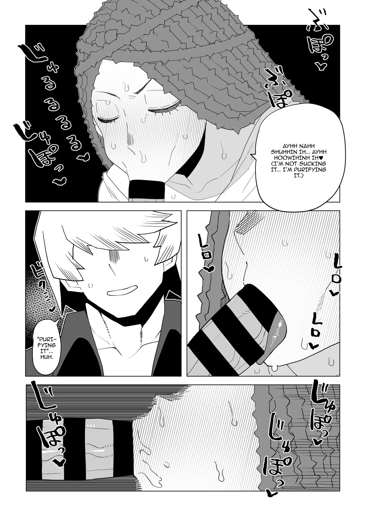 [Oekaki Kaki] Teisou Gyakuten Mono Shiozaki Ibara no Baai | Inverted Morality Hero Academia ~ Shiozaki Ibara's Case (Boku no Hero Academia) [English] {Doujins.com} - Page 9
