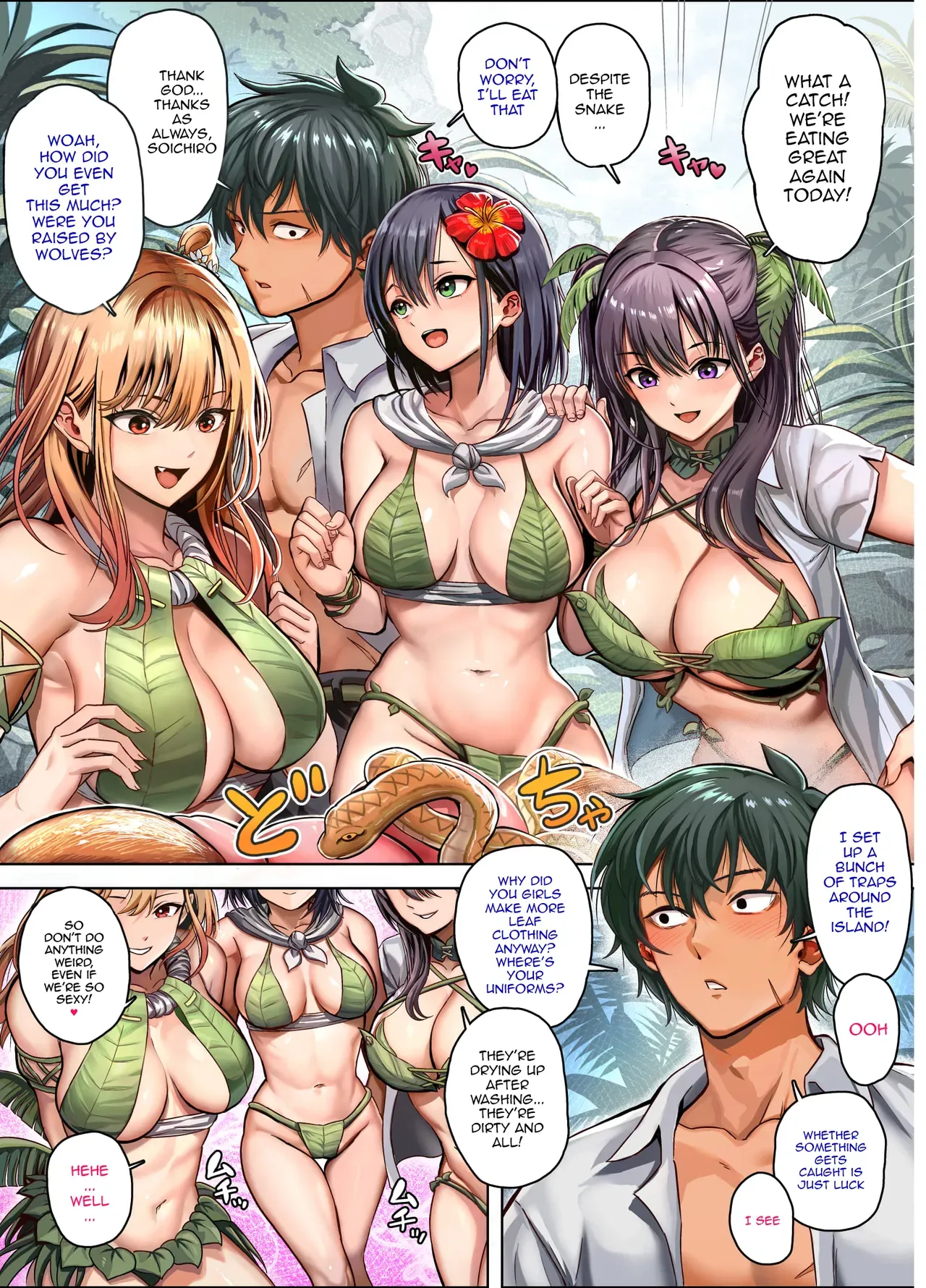 [Hokekiyo Carnival (Houhokekiyo)] Mujintou Sounan Harem | Deserted Island Castaway Harem  [English] {Doujins.com} - Page 7