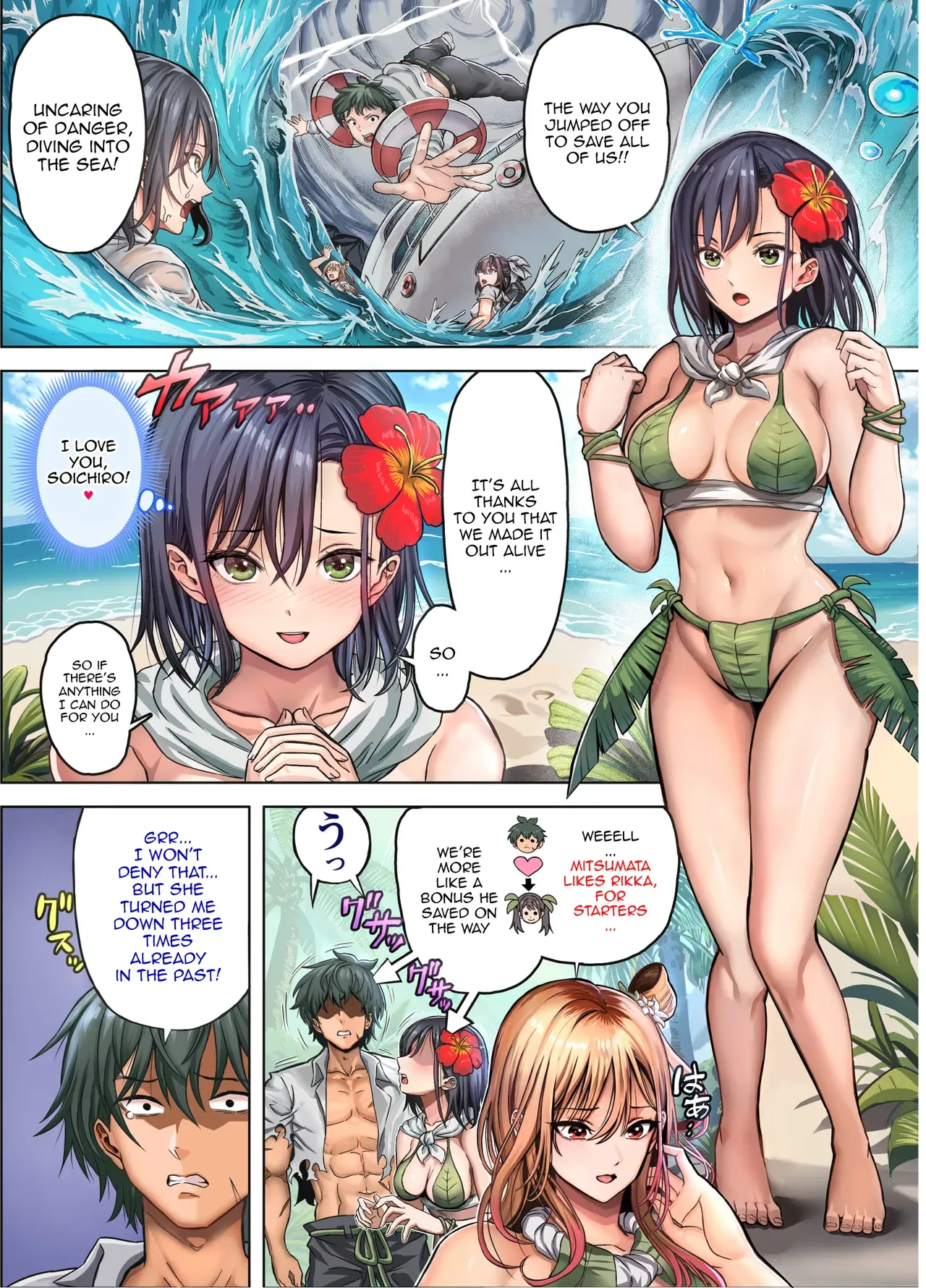 [Hokekiyo Carnival (Houhokekiyo)] Mujintou Sounan Harem | Deserted Island Castaway Harem  [English] {Doujins.com} - Page 9