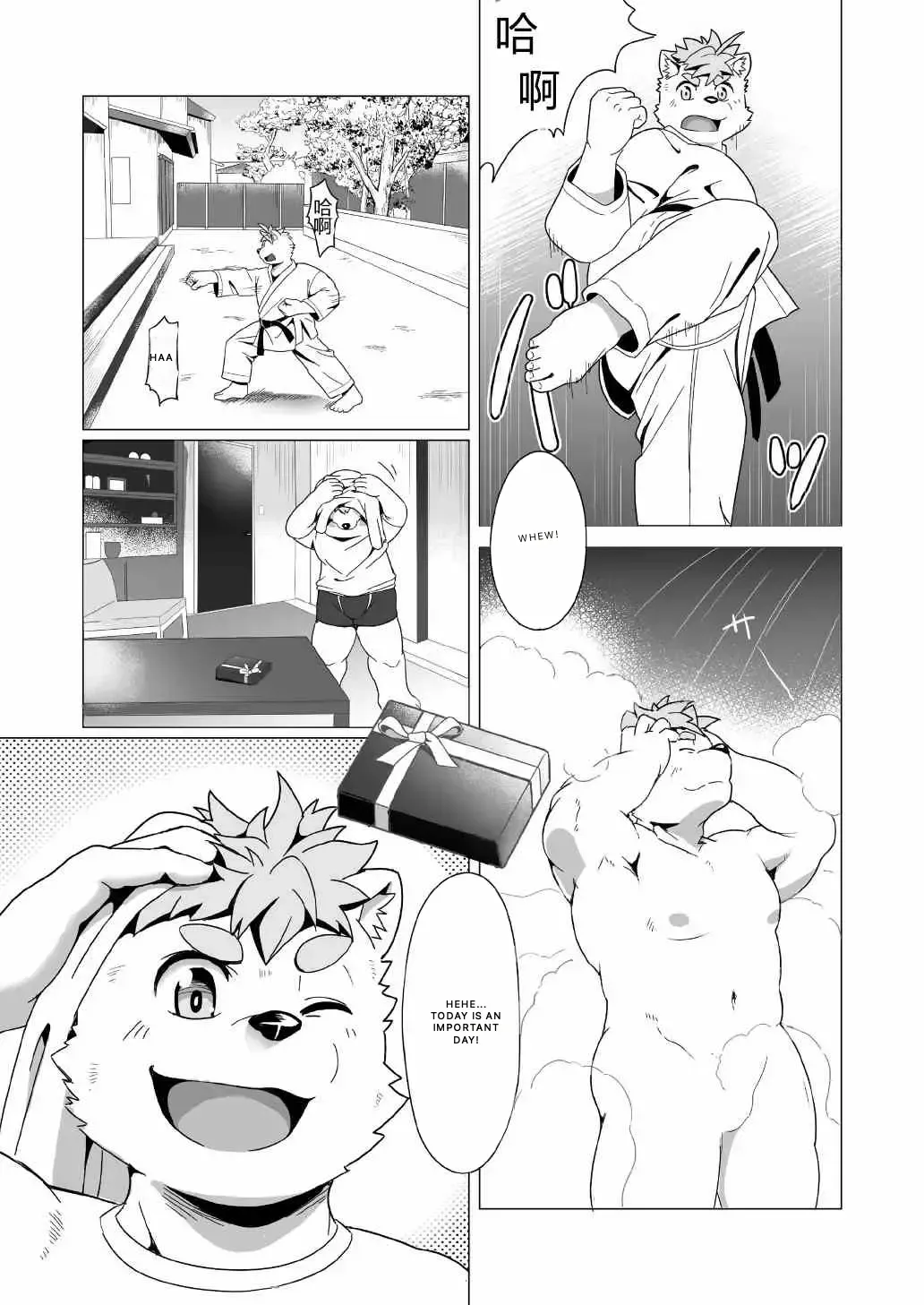 Tasukete! Banchou!! - Page 8