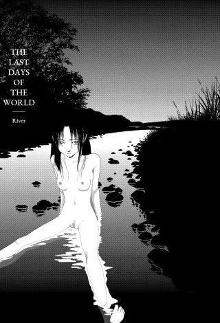 [Yamamoto Naoki] Sekai saigo no hibi - Kawa | Last Days of the World: River [English] [Rainash] cover