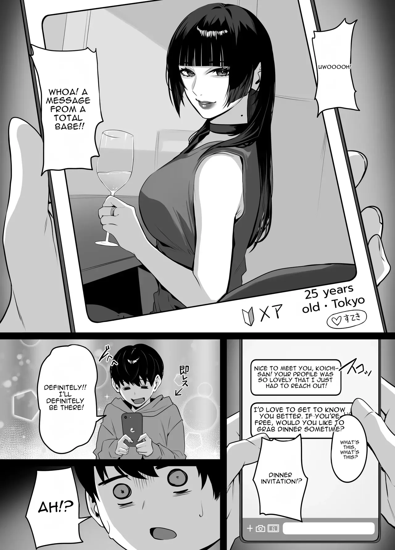[Takoneru] A story about being punished by an older woman you matched with [English] [DNTA] - Page 6