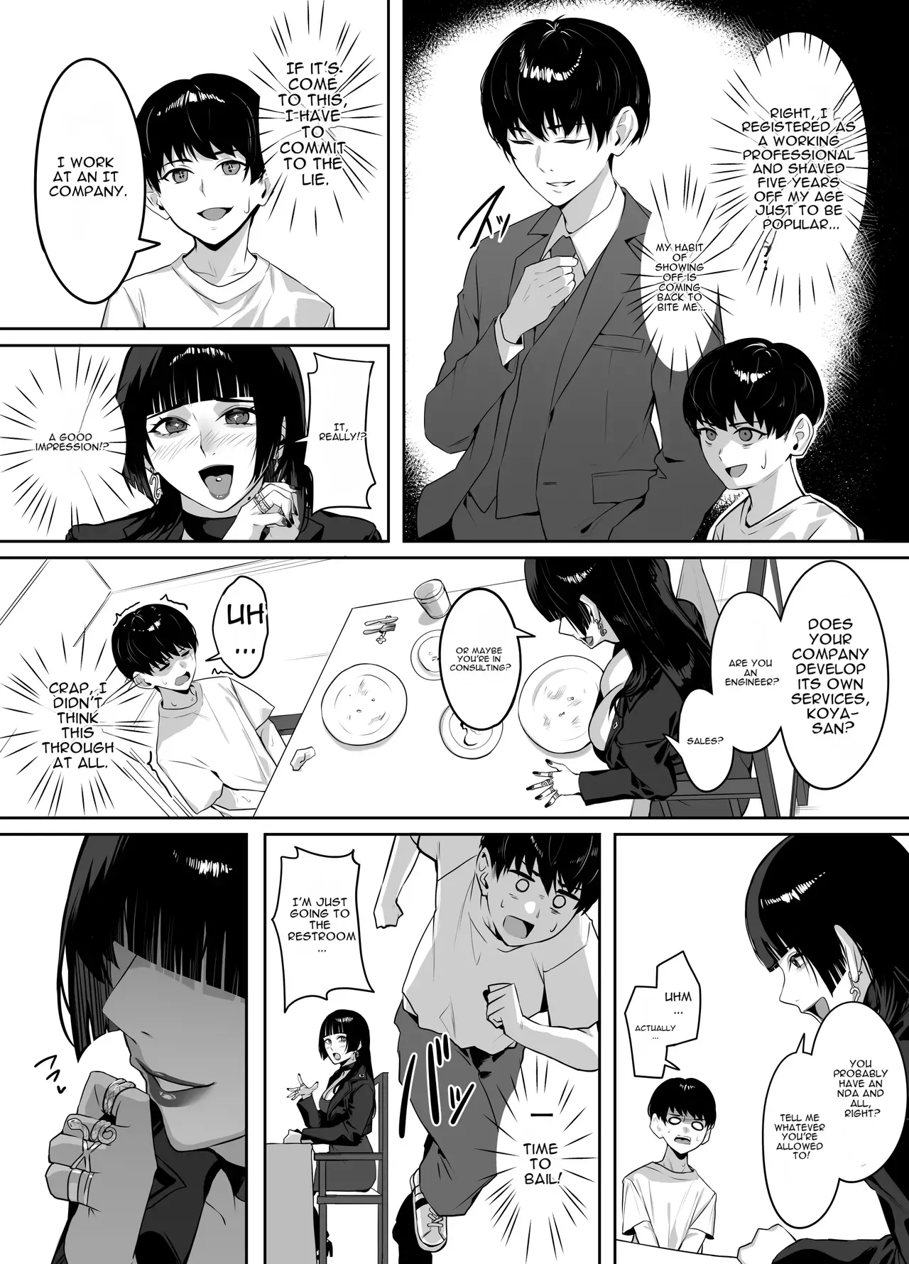 [Takoneru] A story about being punished by an older woman you matched with [English] [DNTA] - Page 7