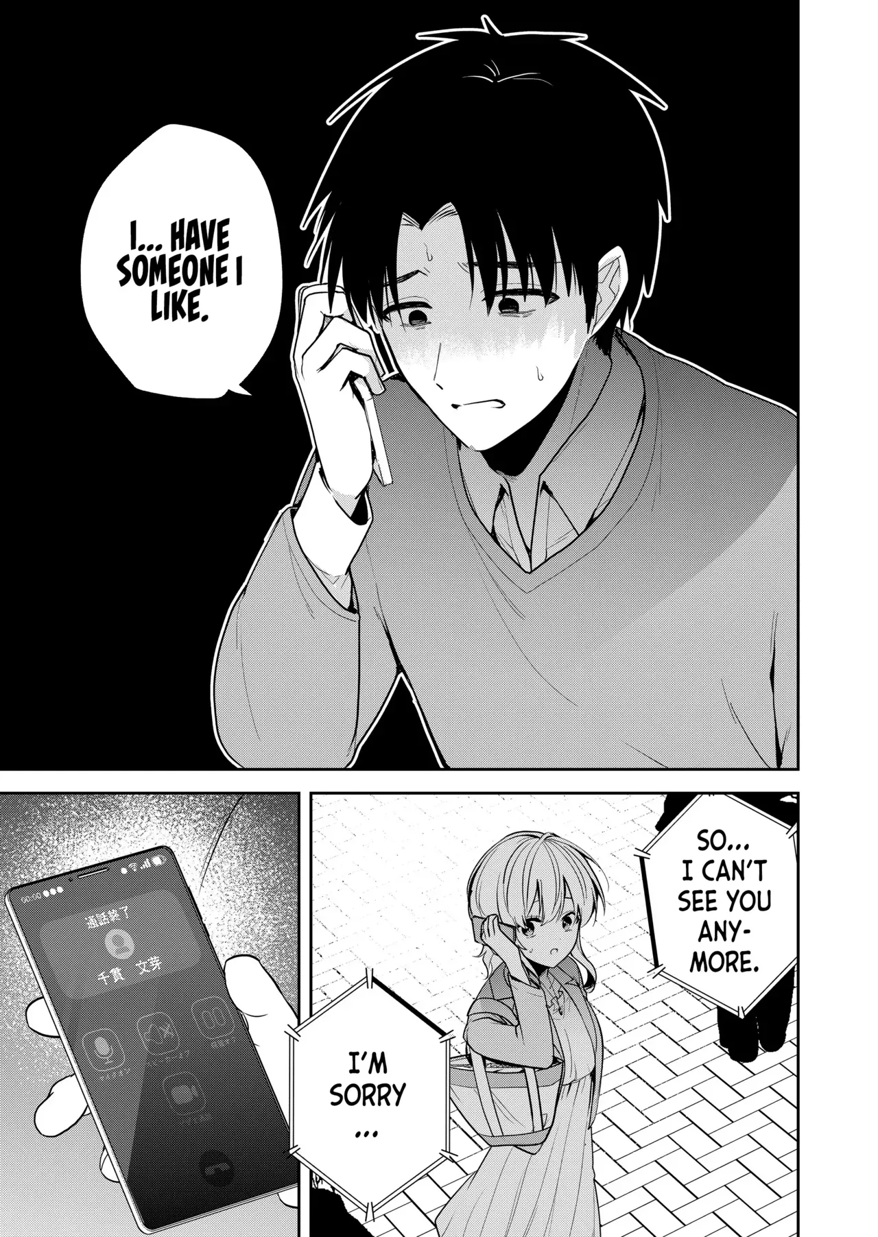 [Nakao] Kimi no Mae de Kimi Igai o Daku Ch. 11 | Having Sex with Someone Else in Front of You 11 [English] - Page 10