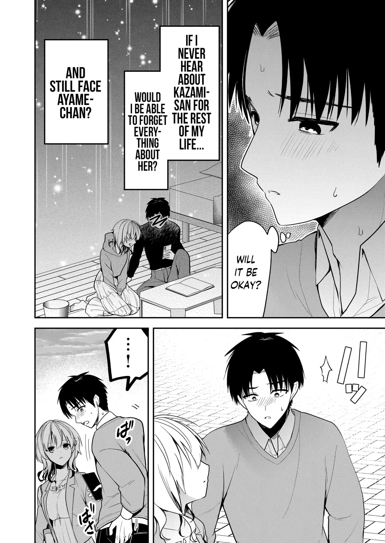 [Nakao] Kimi no Mae de Kimi Igai o Daku Ch. 11 | Having Sex with Someone Else in Front of You 11 [English] - Page 5