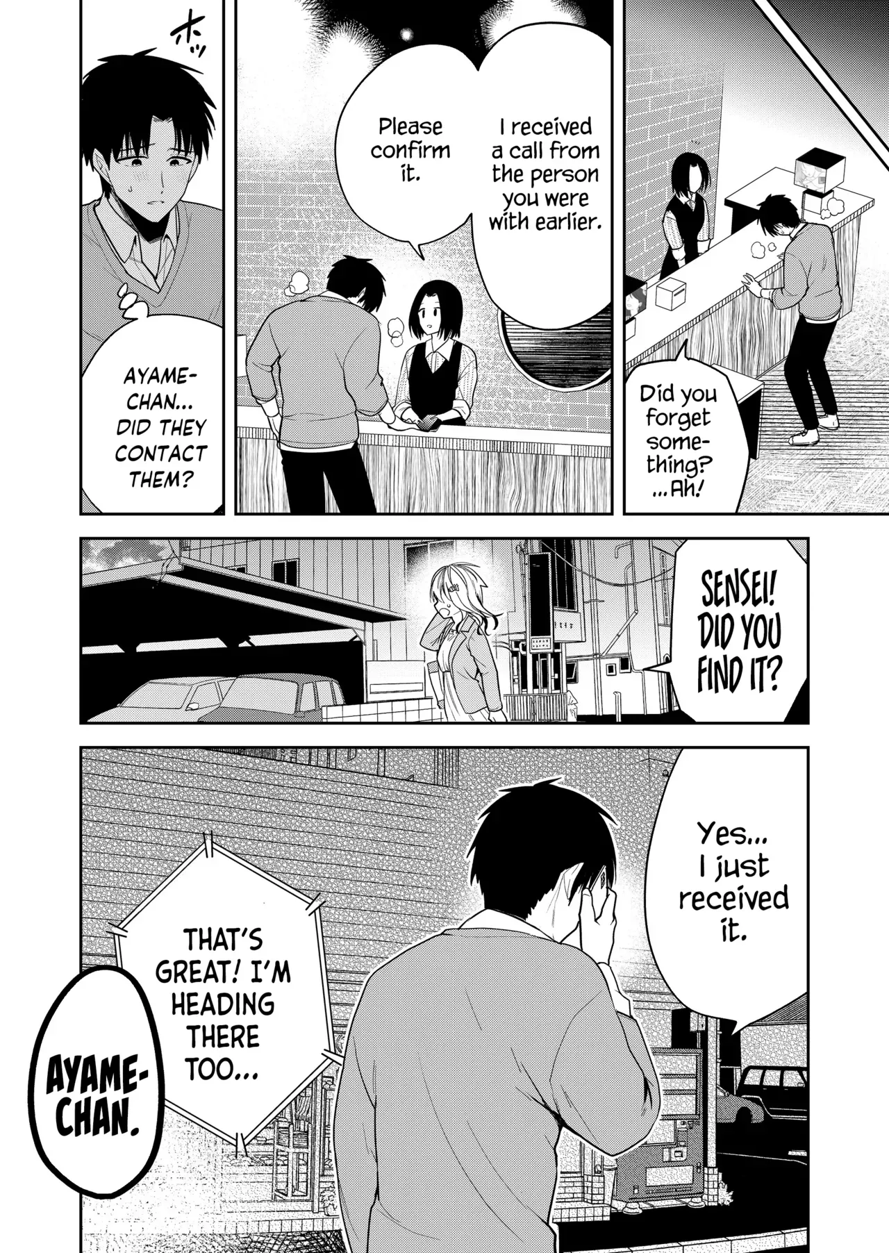 [Nakao] Kimi no Mae de Kimi Igai o Daku Ch. 11 | Having Sex with Someone Else in Front of You 11 [English] - Page 9