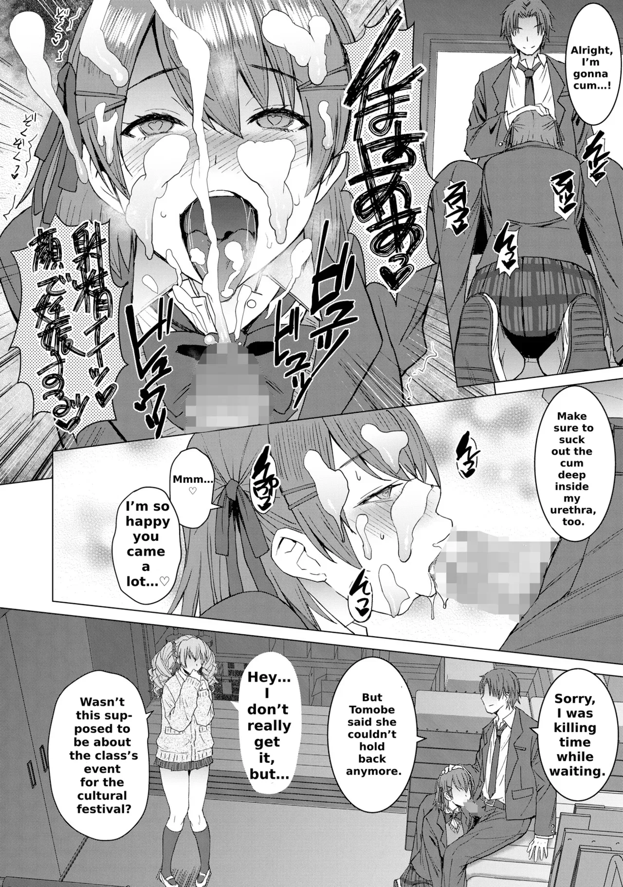 [Bakunyu Fullnerson (Kokuryuugan)] Inmon Koubi Appli Chapter 2 | Lewd Mating App Chapter 2 [English] - Page 5