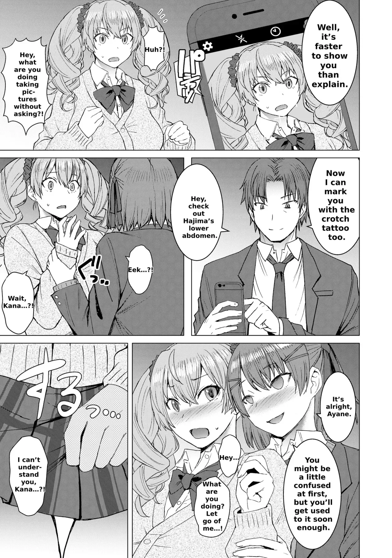 [Bakunyu Fullnerson (Kokuryuugan)] Inmon Koubi Appli Chapter 2 | Lewd Mating App Chapter 2 [English] - Page 8