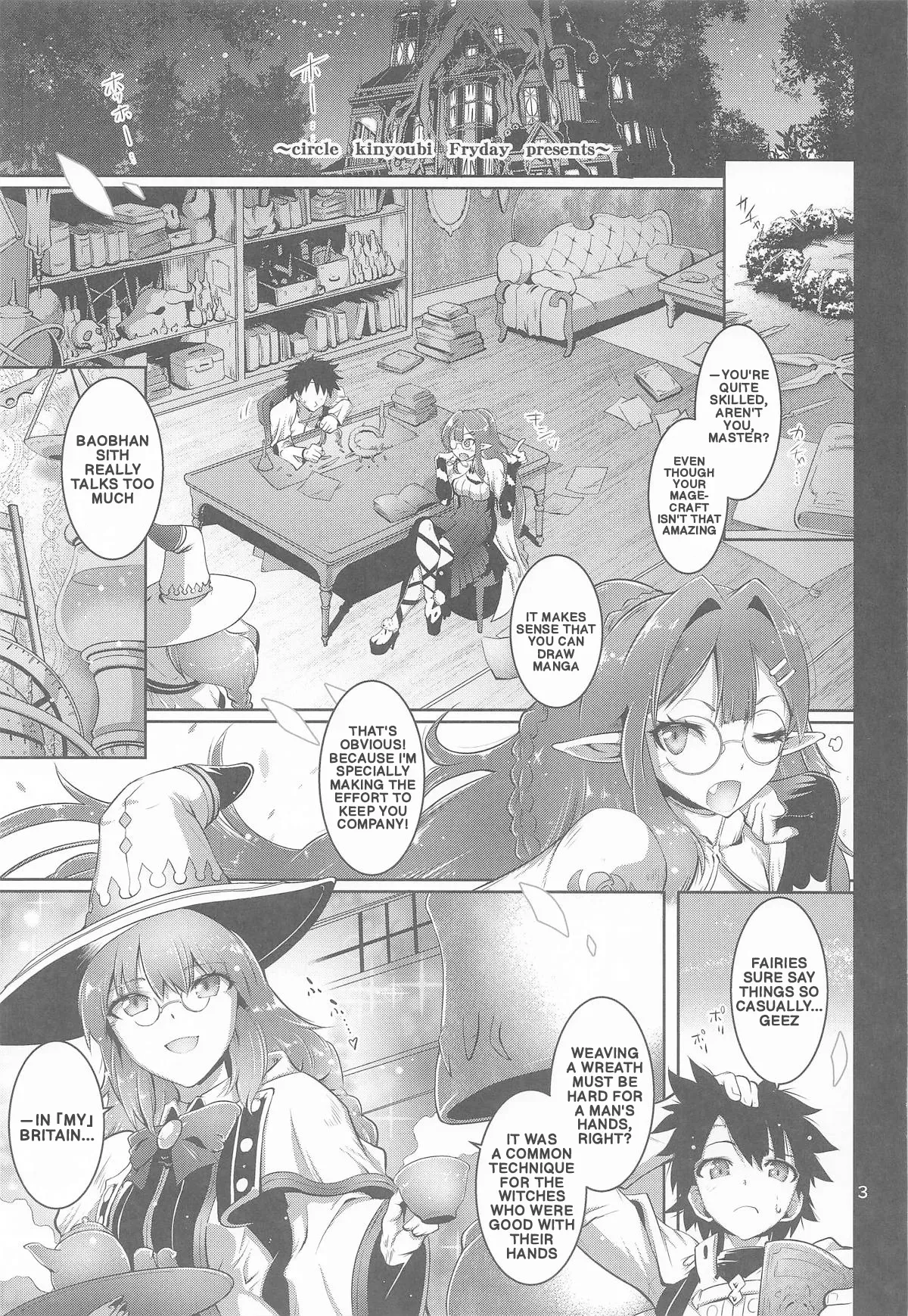 (C107) [Kin-Youbi (Friday)] Netoriko | Cucklico (Fate/Grand Order) [English] - Page 2