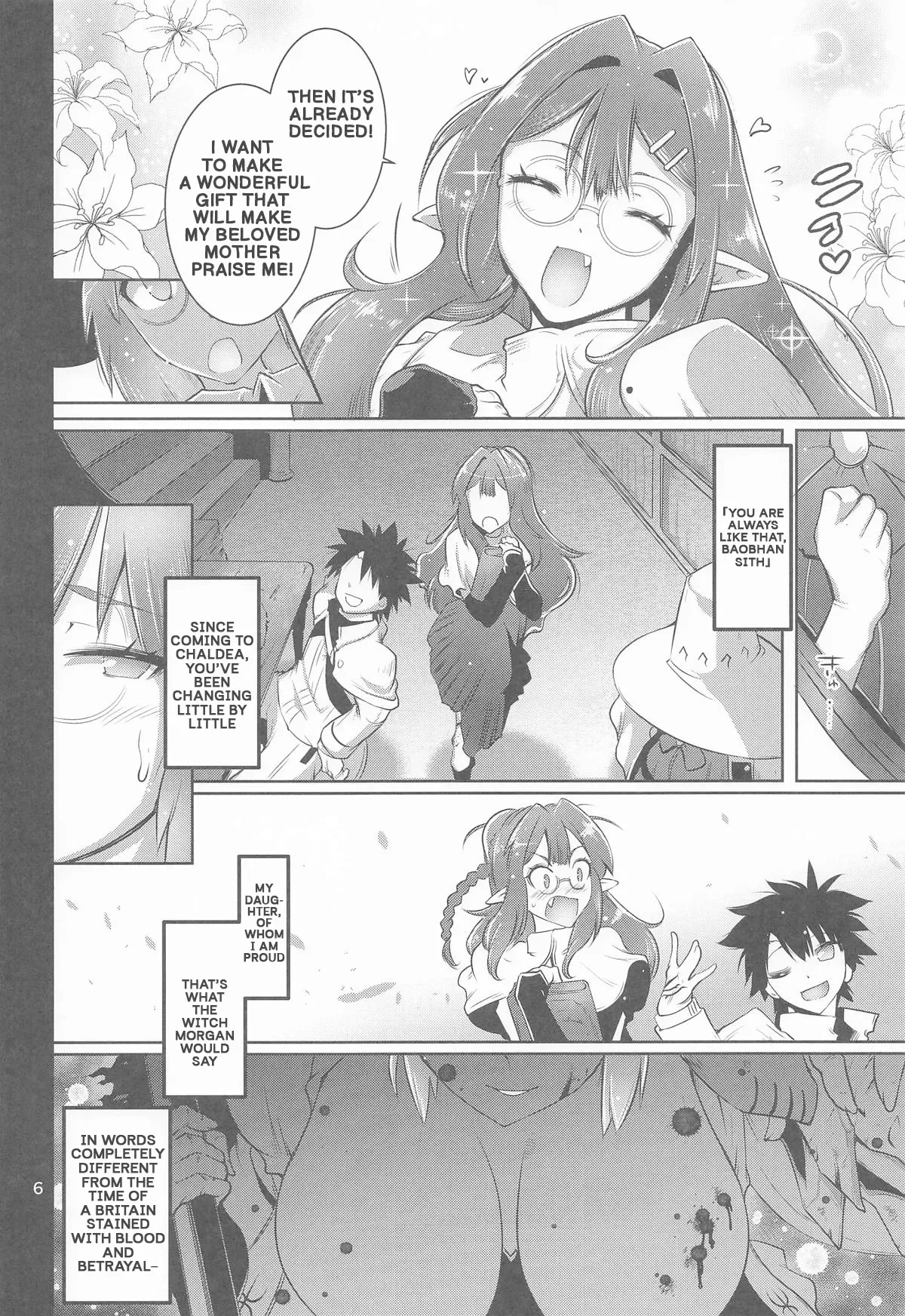 (C107) [Kin-Youbi (Friday)] Netoriko | Cucklico (Fate/Grand Order) [English] - Page 5