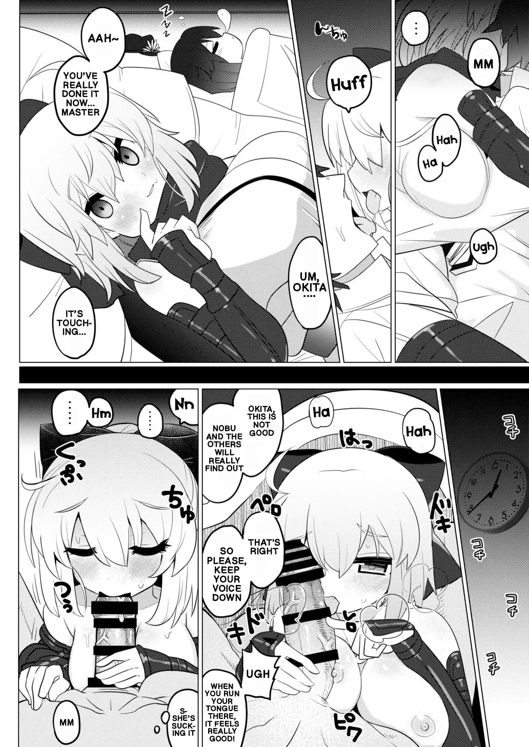 [Shumisen Jiru (Yashiro Ryo)] Imaokita | Okita Now (Fate/Grand Order) [English] [Digital] - Page 7