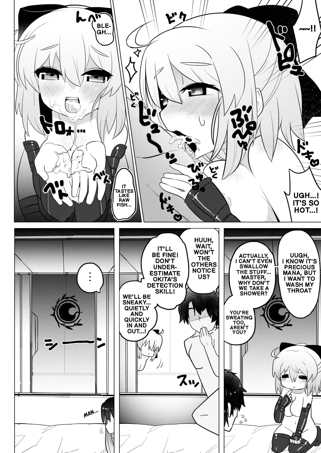 [Shumisen Jiru (Yashiro Ryo)] Imaokita | Okita Now (Fate/Grand Order) [English] [Digital] - Page 9
