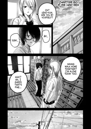 [Nakaura Tomoki] Ueno-kun wa Kaihatsu-zumi Dai 80 wa | Ueno-kun Has Been Developed Chapter 80 [English] cover
