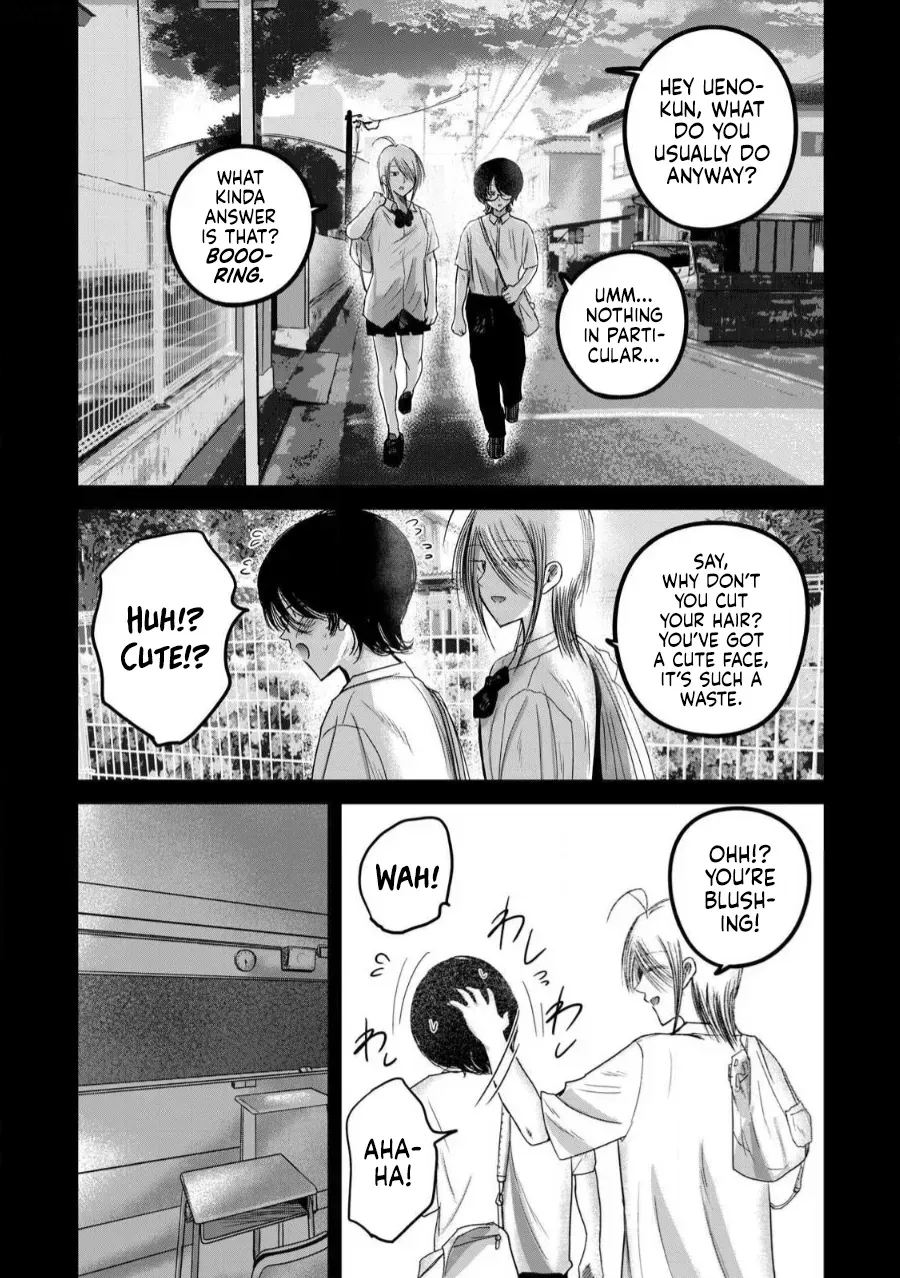 [Nakaura Tomoki] Ueno-kun wa Kaihatsu-zumi Dai 80 wa | Ueno-kun Has Been Developed Chapter 80 [English] - Page 2