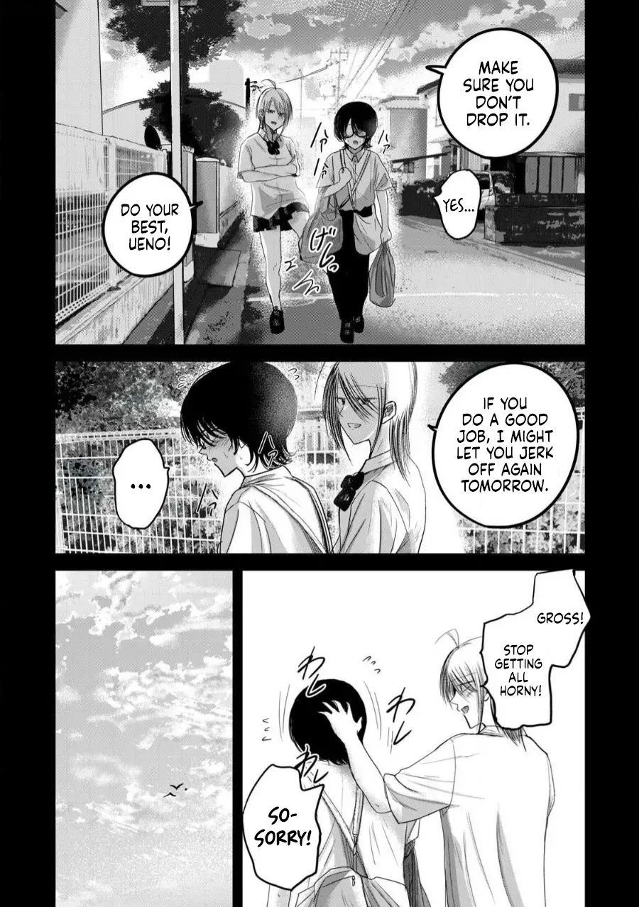 [Nakaura Tomoki] Ueno-kun wa Kaihatsu-zumi Dai 80 wa | Ueno-kun Has Been Developed Chapter 80 [English] - Page 4