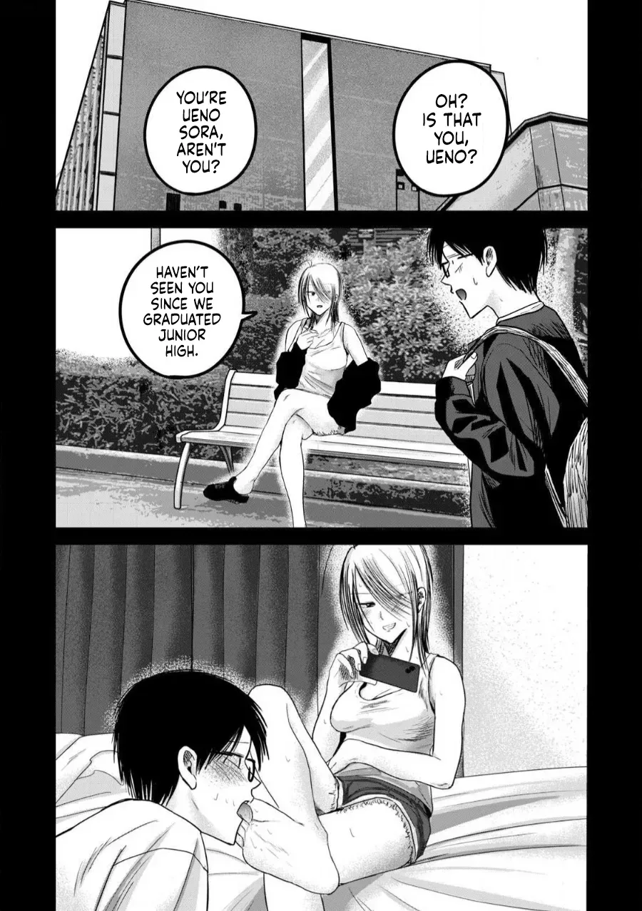 [Nakaura Tomoki] Ueno-kun wa Kaihatsu-zumi Dai 80 wa | Ueno-kun Has Been Developed Chapter 80 [English] - Page 6